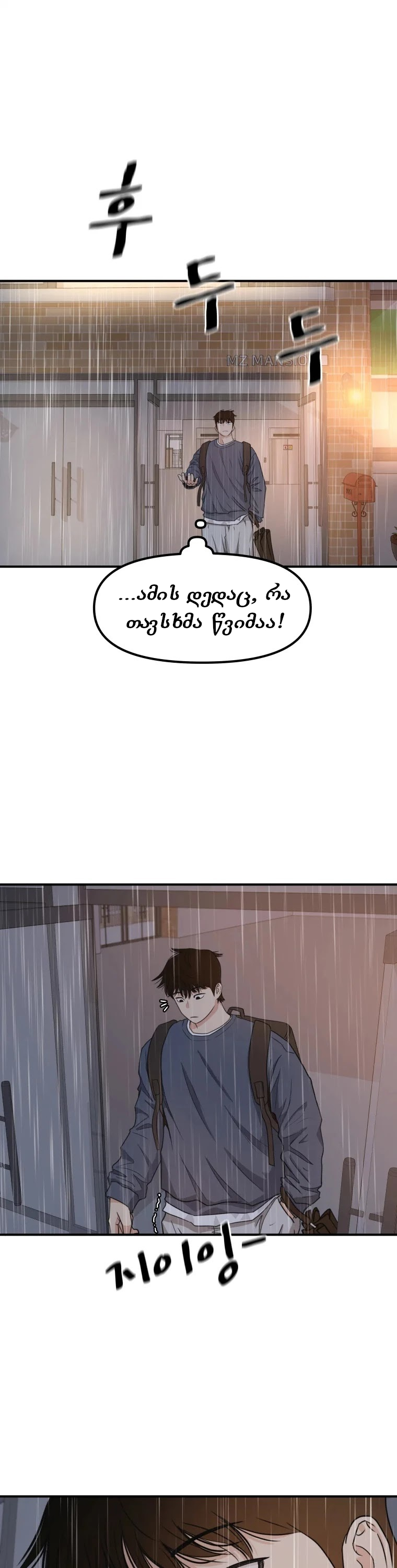 Page (32)